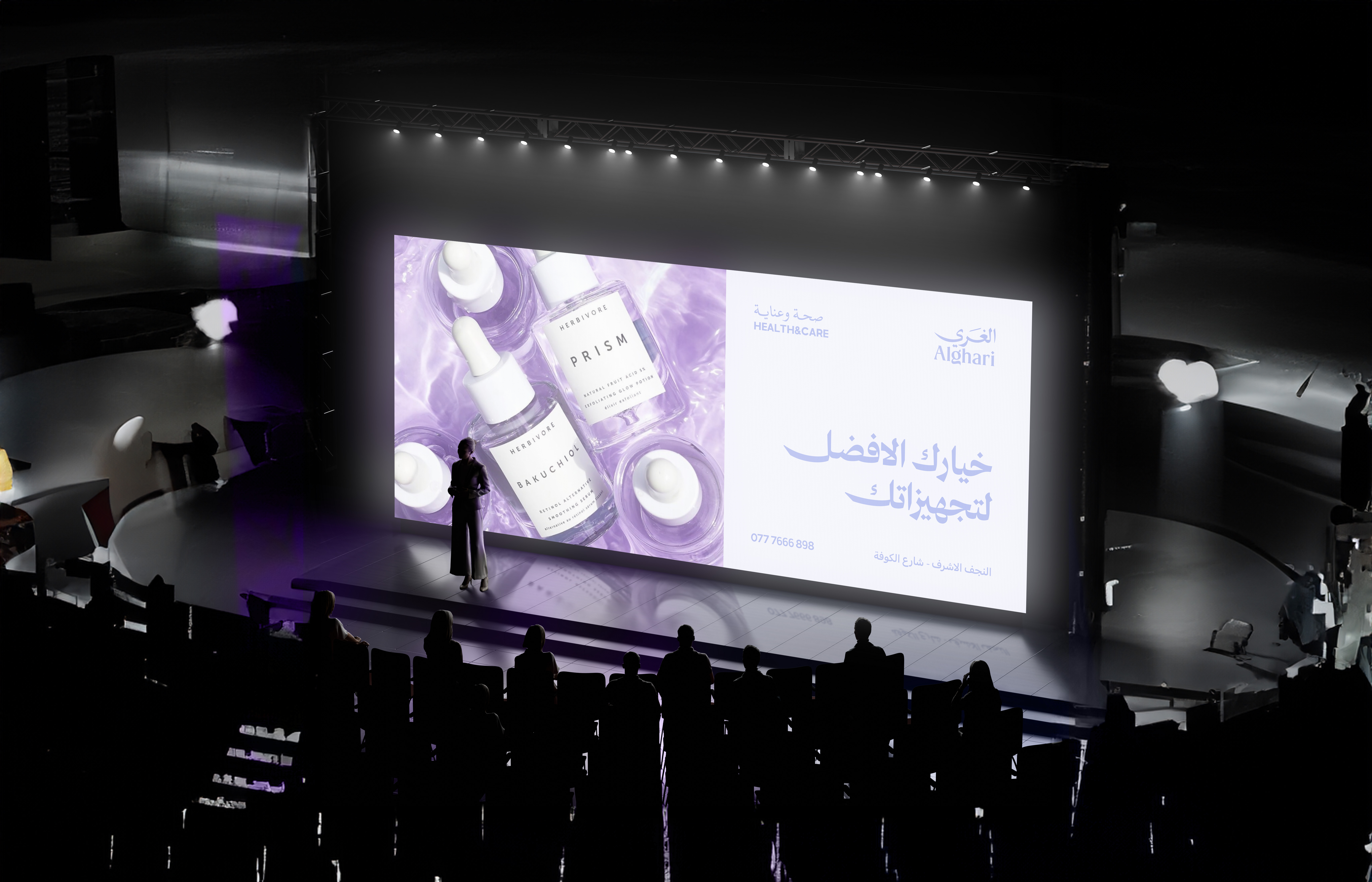 الفعاليّات