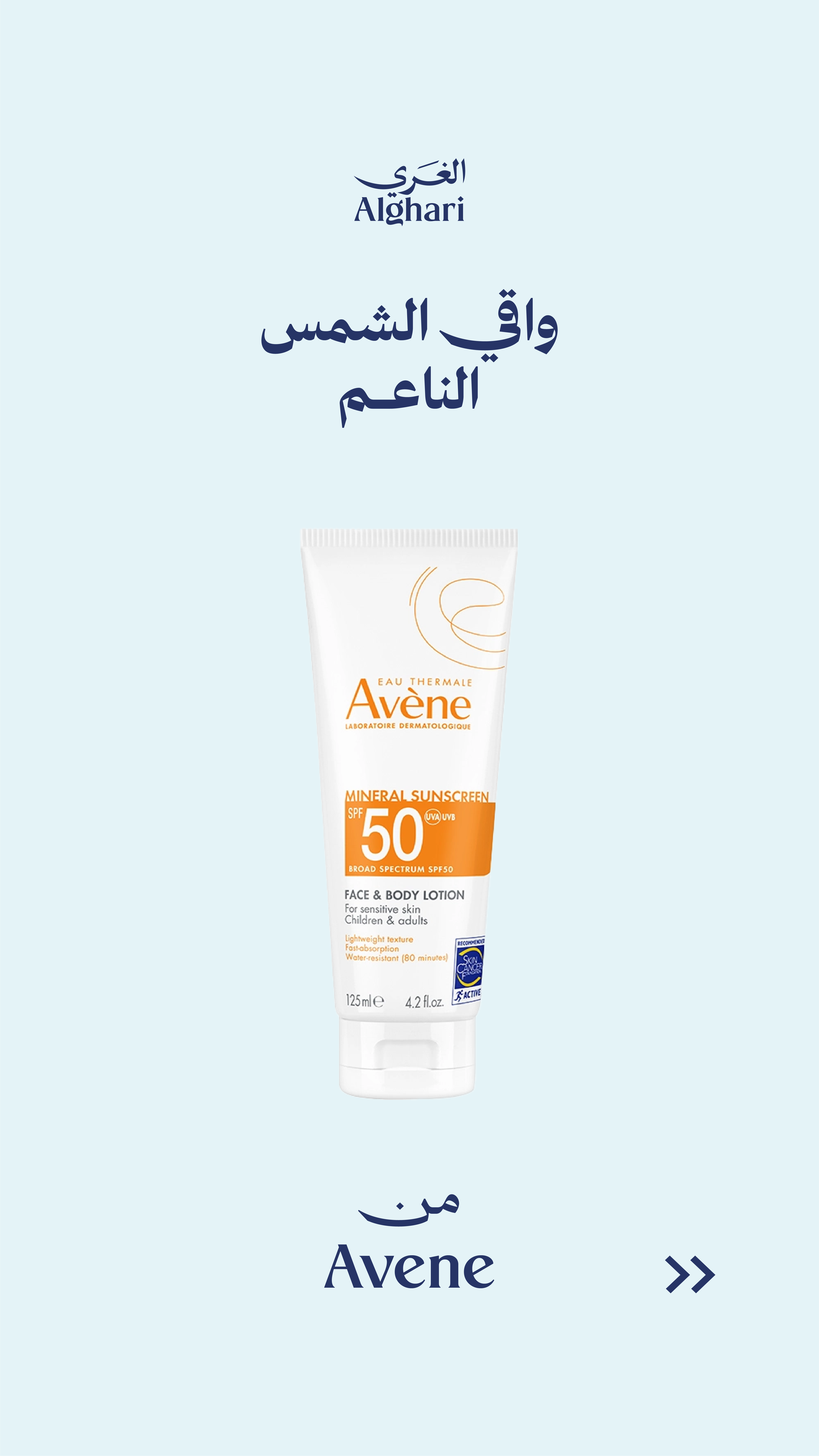 منشور