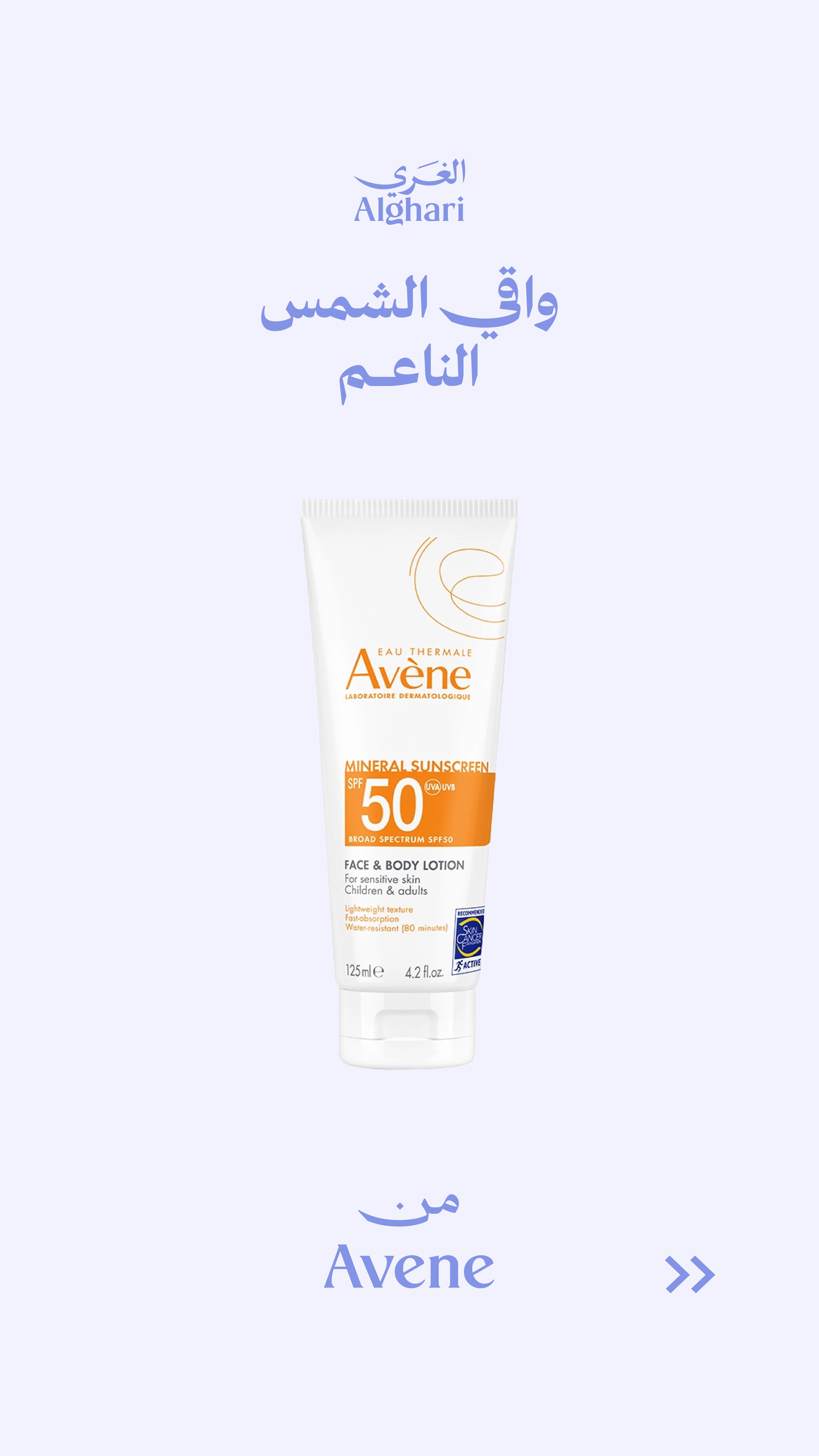 منشور