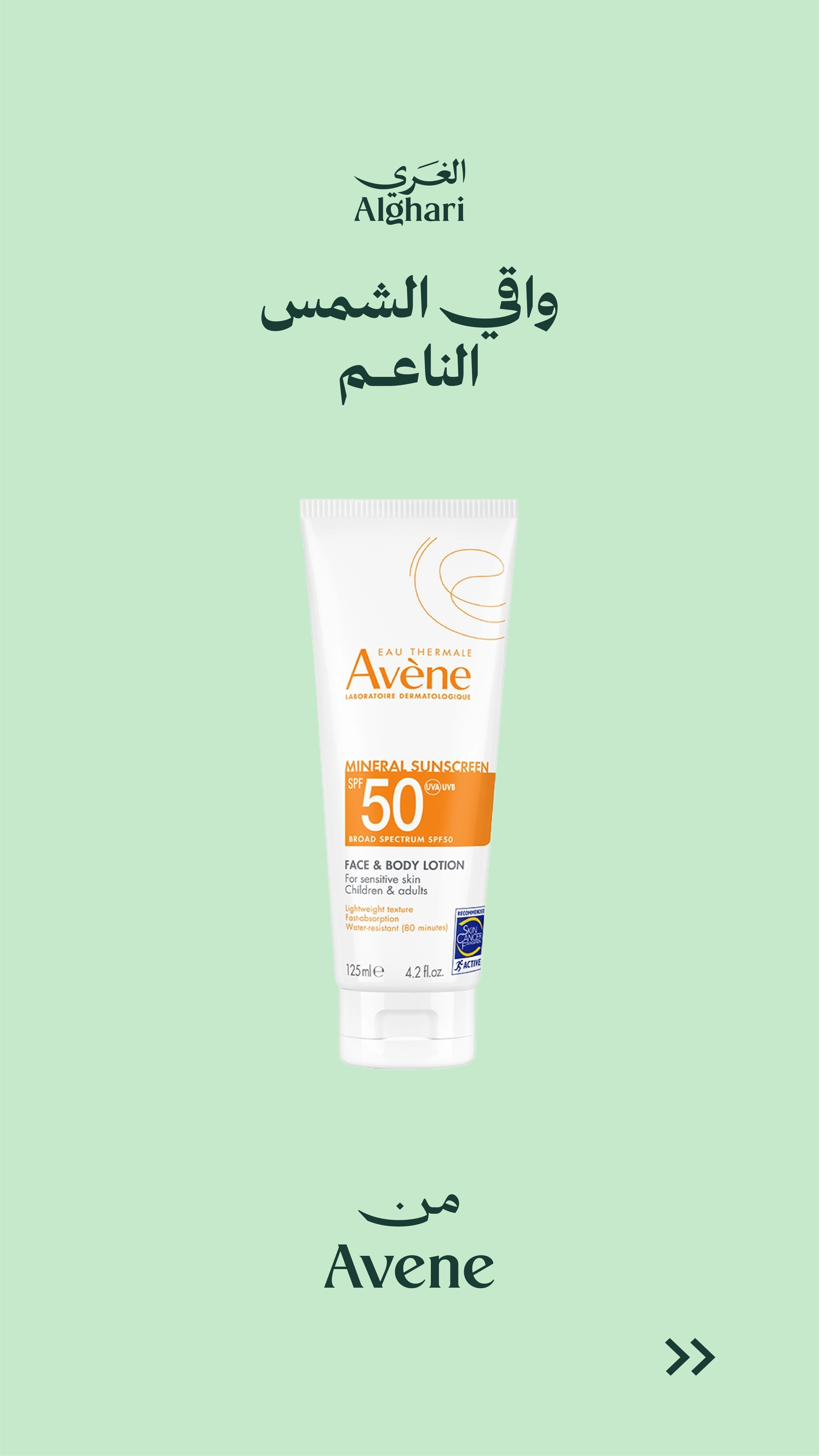 منشور