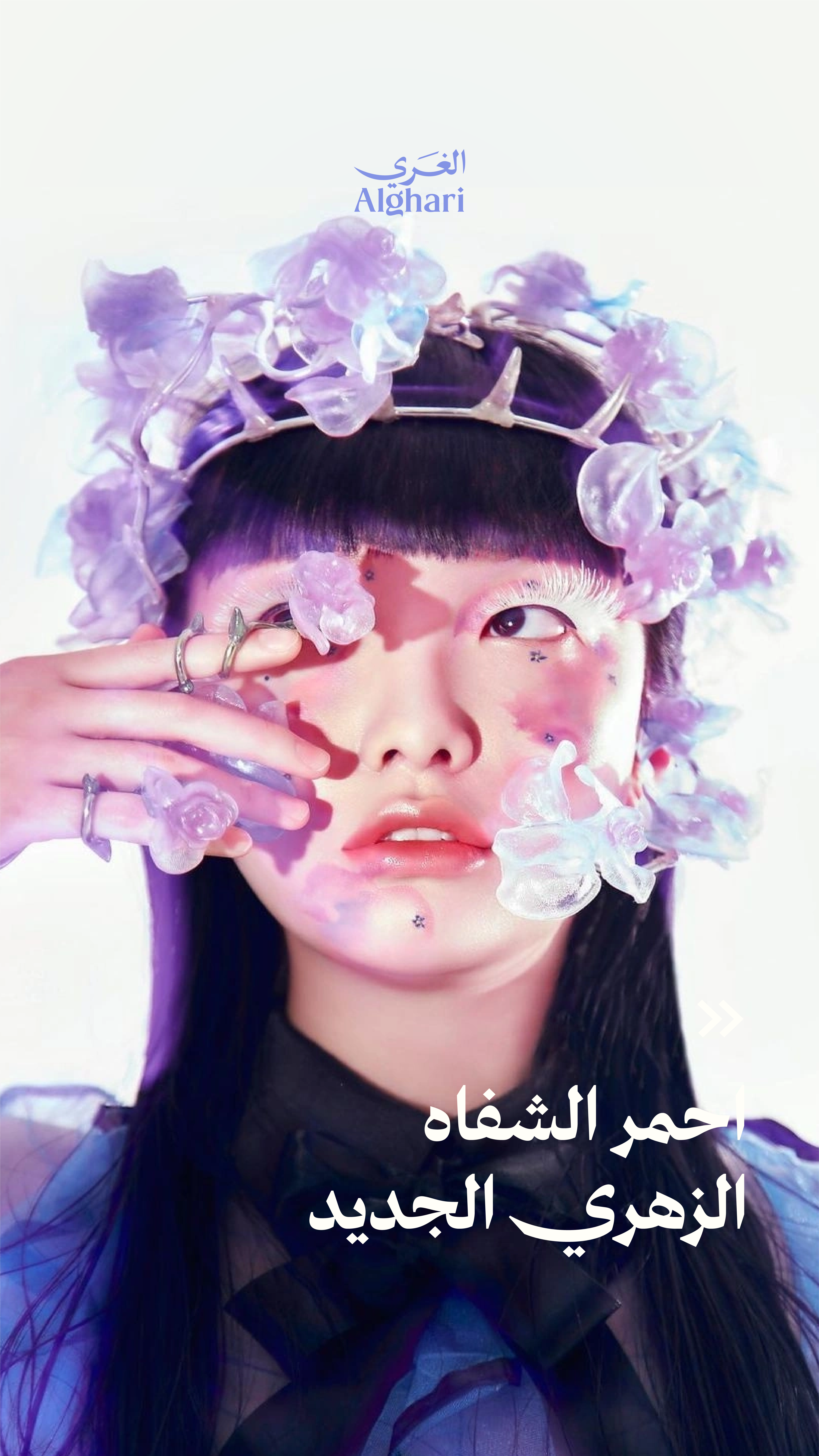 منشور